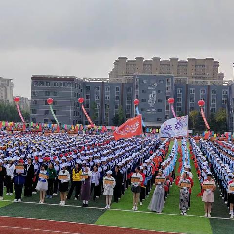 公主岭市第四中学 “我为祖国发声”增强体质 强国有我 田径和趣味综合性运动会