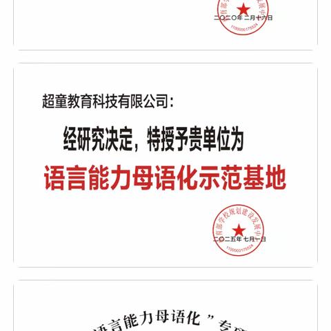 让孩子在小学毕业达到高三以上英文阅读水平