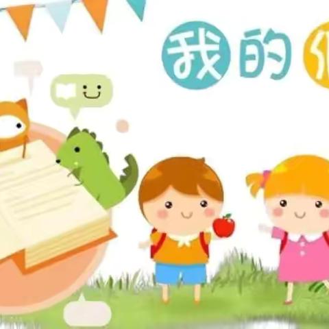 “夏日炎炎•“暑”你最甜”🥰红缨幼儿园🌸芽芽班暑假好习惯集锦