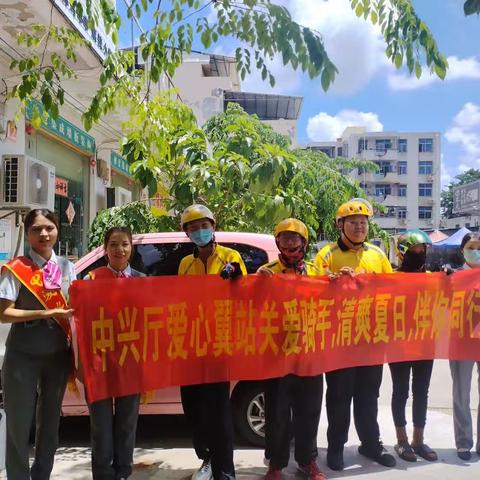 儋州中兴路营业厅——清爽夏日，伴你同行