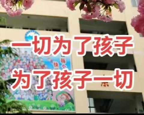 硬笔挥毫展风采 翰墨飘香促成长﻿——贺进小学五年级硬笔书法比赛