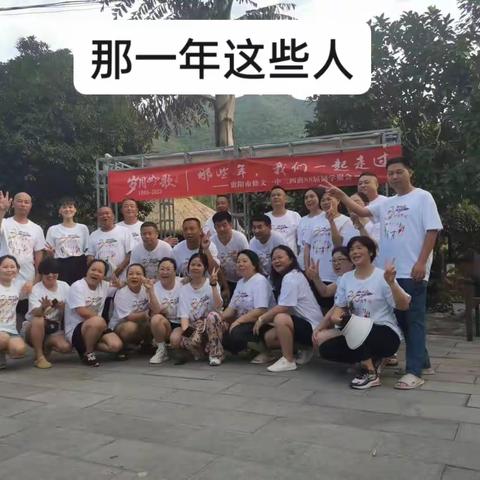 35周年修文中学初三4班26名同学向罗甸寓龙山庄出发（副本）