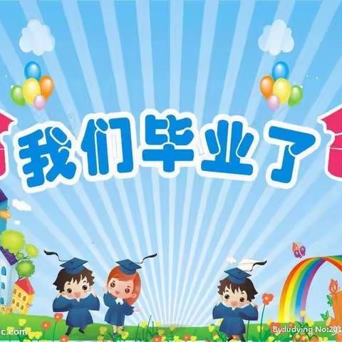 一路成长，未来可期  ～Smartkids 英顿幼儿园2023年毕业🎓留念