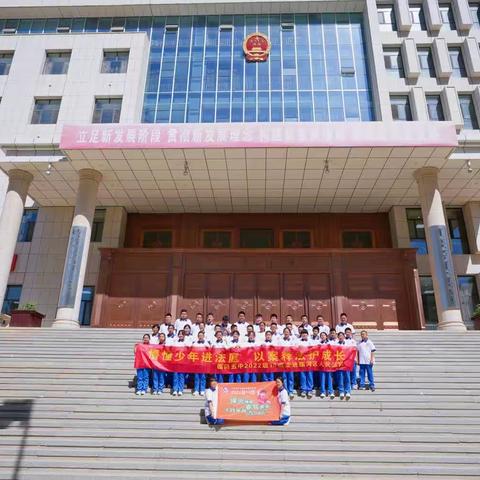 懵懂少年进法庭，以案释法护成长——临河五中2022级14班走进临河区人民法院