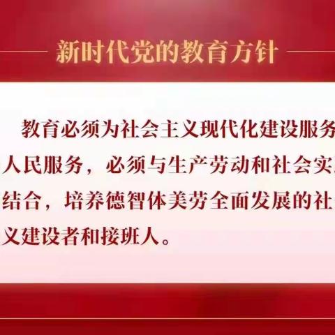 乌拉特中旗第二小学召开“五一”节前校园安全检查隐患整改推进会