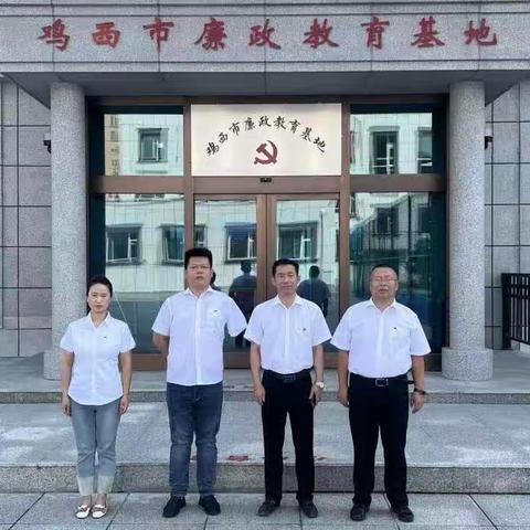守住底线，警钟长鸣