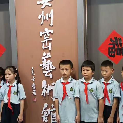 与“泥”相约，陶趣无穷——中银小学三（1）班陶艺研学活动