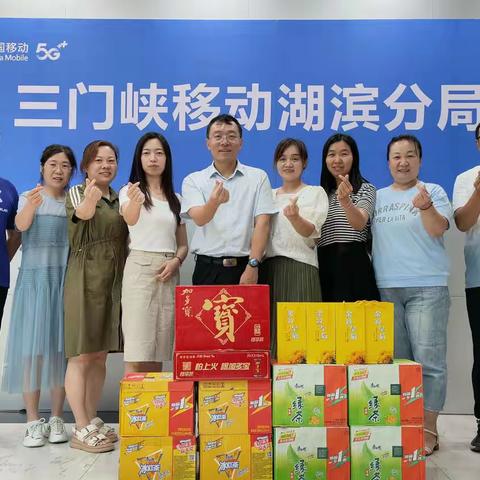 市区分公司工会开展“夏日送清凉·关爱沁人心”活动