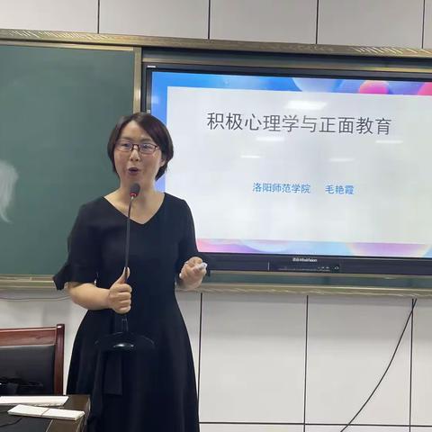 2023年洛阳市直学校生命安全与心理健康教育教师培训（二）