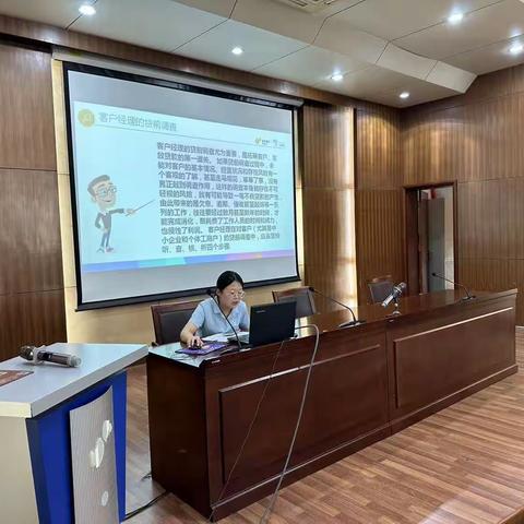 金东支行开展客户经理贷前调查