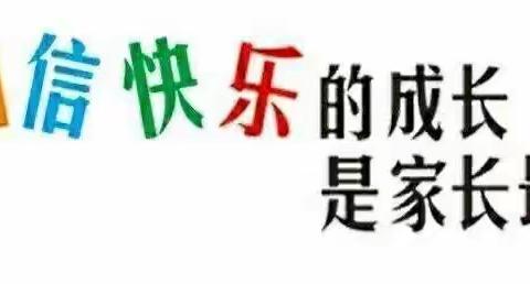 大风车瓦窑街园温馨提示――秋季保健小常识
