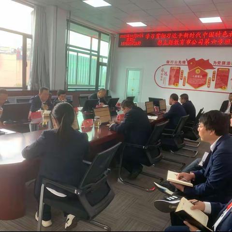 学习贯彻习近平新时代中国特色社会主义思想主题教育——市公司第六专班深入灵石公司开展调研工作