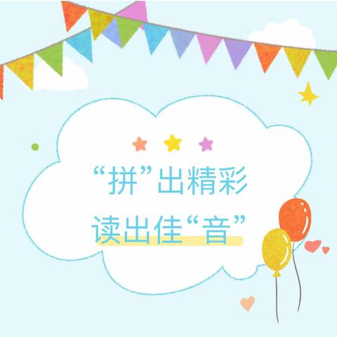 汕头市潮阳区文光西门小学