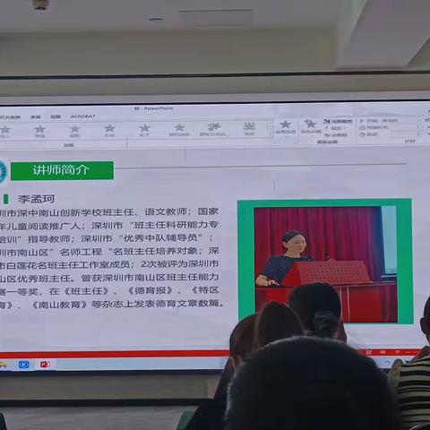 参培提能力，实践促发展