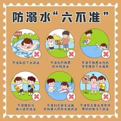 桥东幼儿园暑假防溺水安全教育