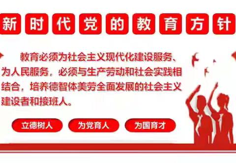 【喜报】斩获全市季军！我校学子在“寻找最强石榴籽”知识趣味竞赛中载誉而归