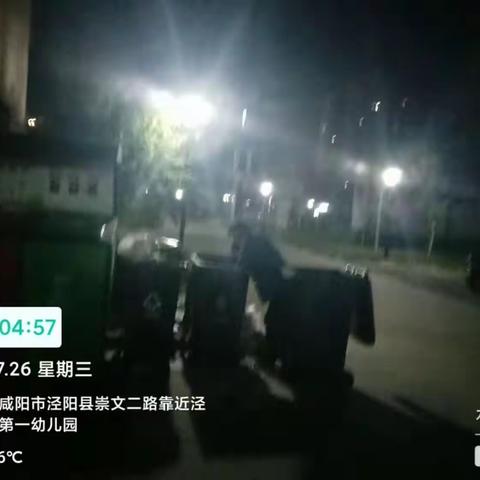 保洁垃圾分类的一天