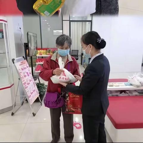 『长安银行咸阳秦都区支行周四主题日之办业务送蔬菜盲盒』