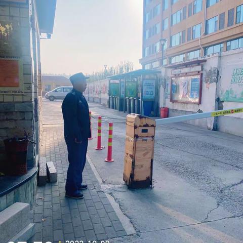 2023年10月份天同花苑工作总结