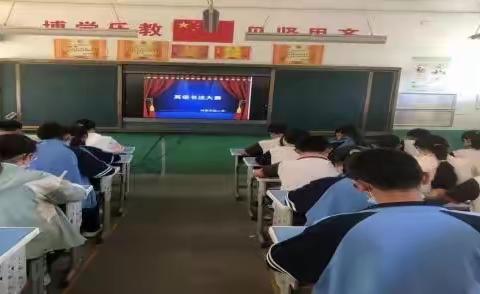 以赛促学，展现自我——站前实验小学英语书法比赛