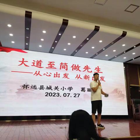 德技兼修，共同成长