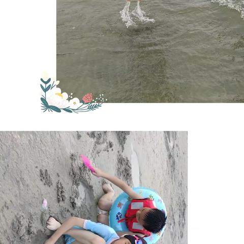 塘厦第一小学三（2）中队游子轩快乐暑期