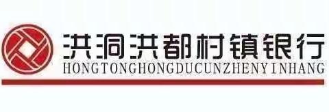 提高防范意识——谨防电信诈骗