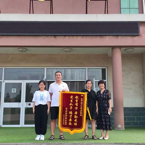 学生感恩送锦旗 师生情谊暖人心