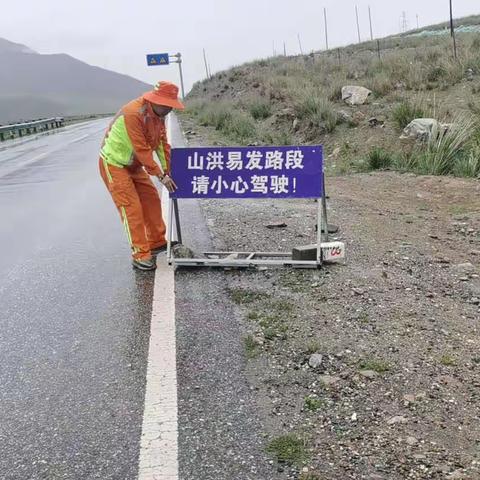 提升公路服务   弘扬两路精神