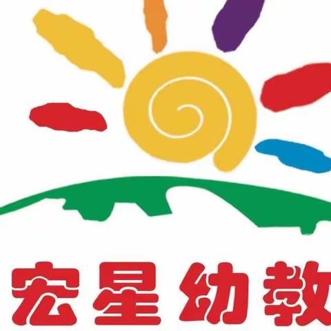 宏星幼儿园“五一”放假通知及温馨提示