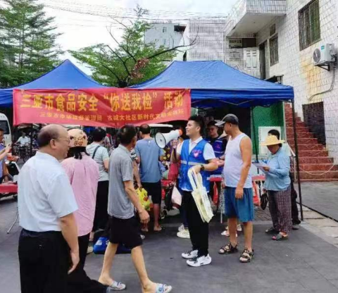 为民办实事-市场监管局联合古城大社区开展食品安全“你送我检”进社区活动