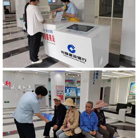 建行金昌分行营业室开展反诈骗宣传活动