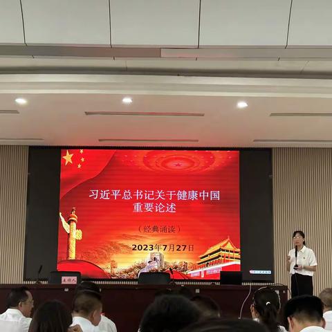 严守意识形态阵地 坚定中医药文化自信——全州2023年公立医院党组织书记履职能力提升示范培训班