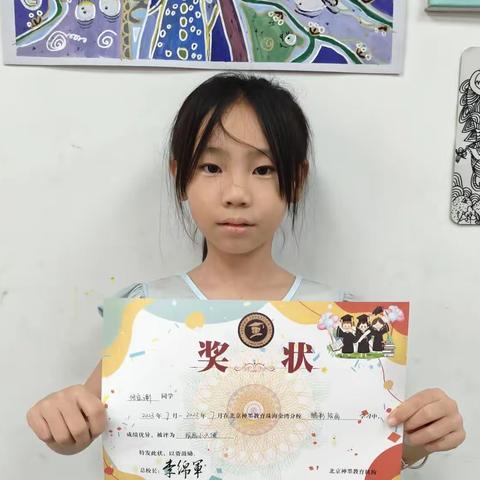 神墨教育蜡彩绘画何宣谕小朋友结课啦