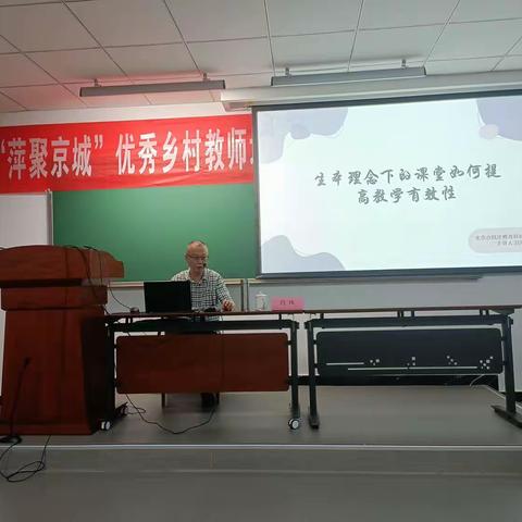 落实生本教育，造就精彩课堂——记吕玮老师的《生本理念下的课堂如果提高教学有效性》