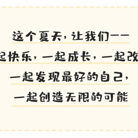 【生命成长夏令营】解决“神兽”成长问题别再停留在“军训”式夏令营了