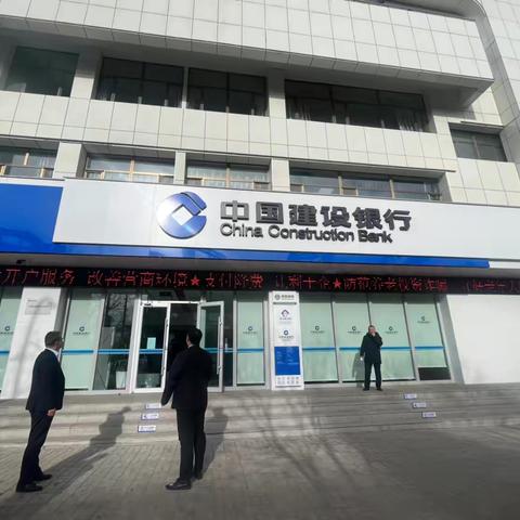 金昌分行河西堡支行开展“五一”节前安全检查