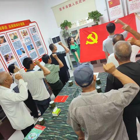 发扬建党精神，传承红色记忆