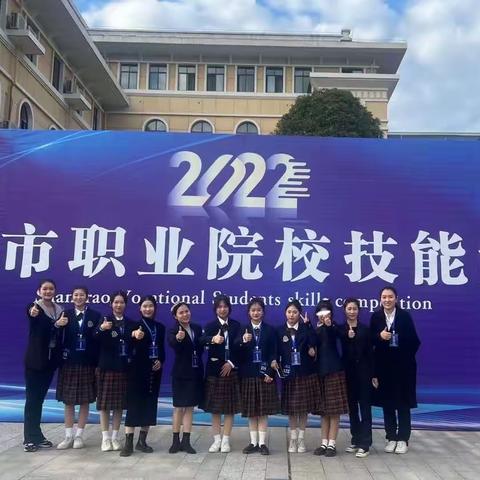 欢迎报名德兴市职业中专学校——文旅学部