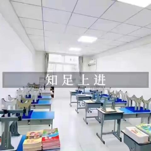 珠心算五班——范老师