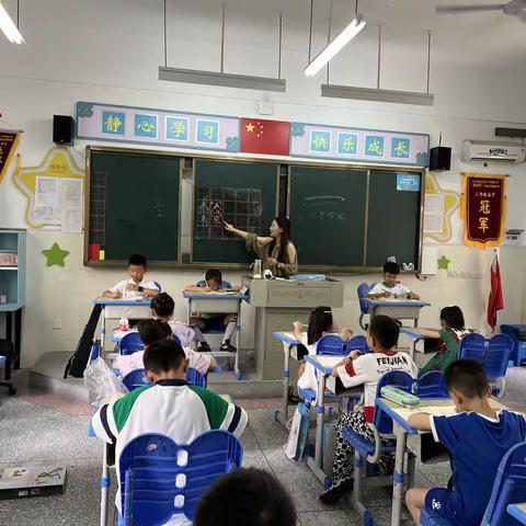 2023附小暑期夏令营书法社团