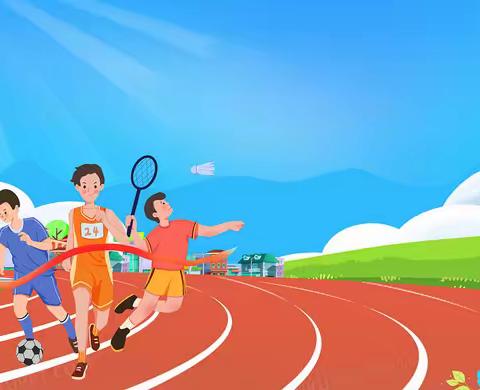 华亭市城市社区 关于举办“仪州好邻里·共筑健康梦”第三届居民运动会 系列活动的通告