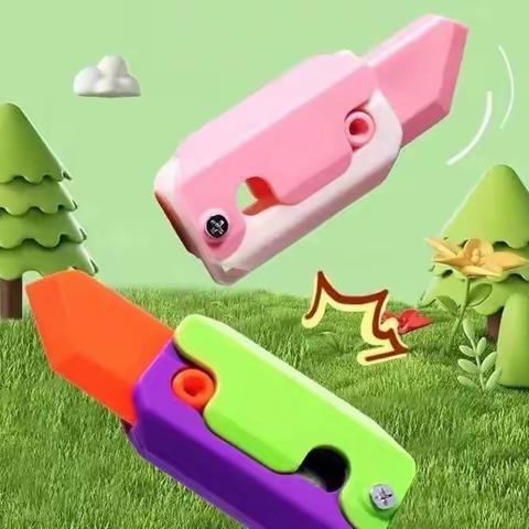 许昌市寇家巷幼儿园致家长一封信——远离“萝卜刀”对危险玩具说“不”