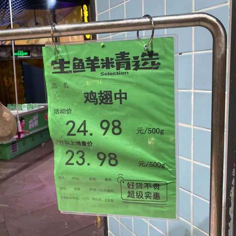 汉蔡区域5.5巡店报告-墨水湖店