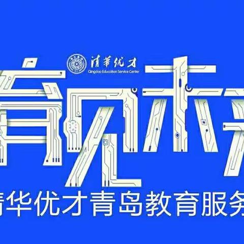 2023年7月幼小衔接A班快乐一夏