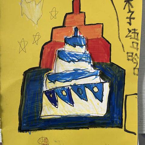 黎语晗小朋友绘画作品欣赏