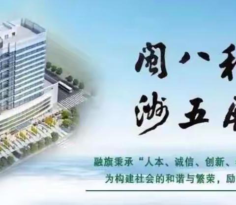 福建省融旗水务有限公司闽清项目部防台风应急预案与防护措施