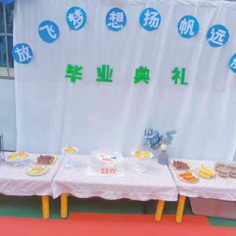 【毕业典礼】放飞梦想，扬帆起航