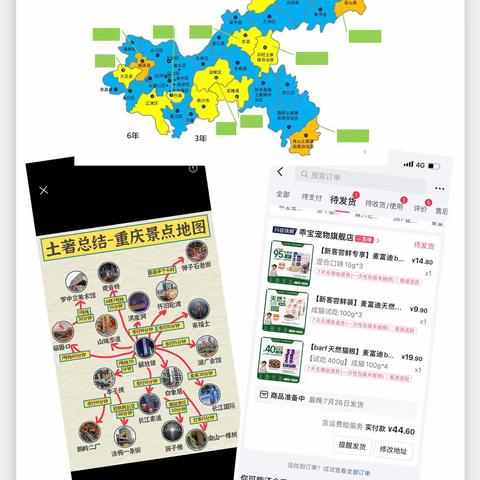 贵州全境游～我们三