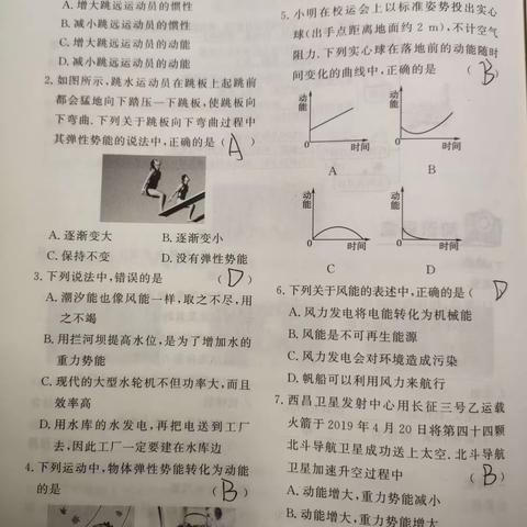 冀玉叶第三周作业